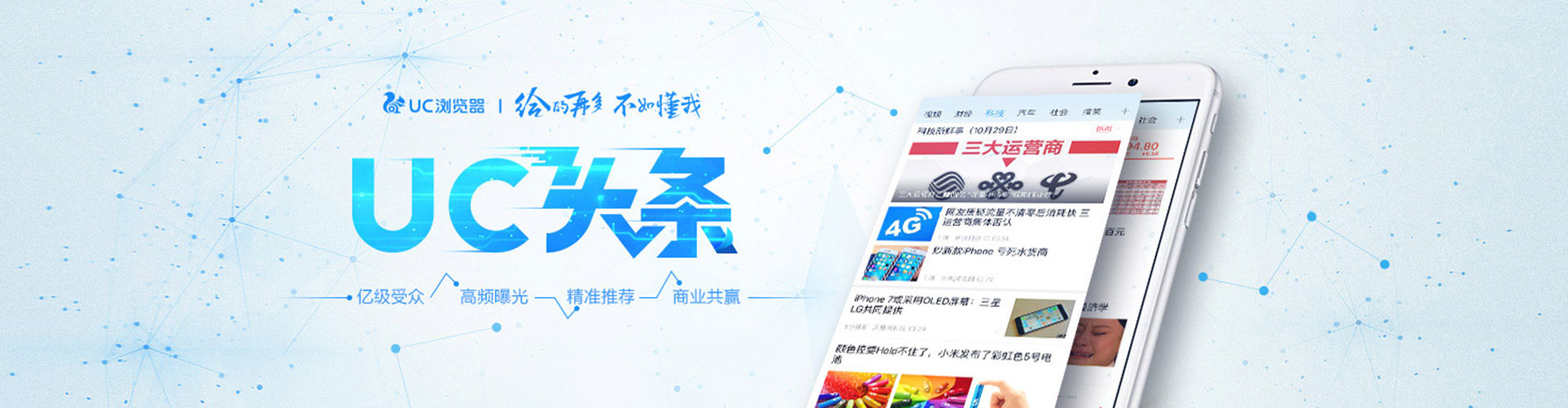 咸阳百度网络推广