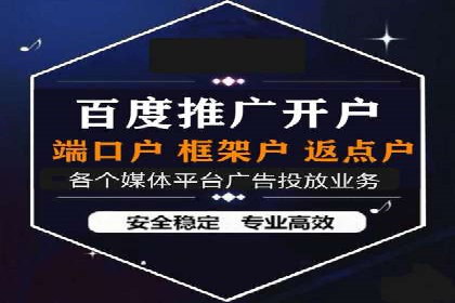 百度竞价广告投放案例：关键词策略与效果提升