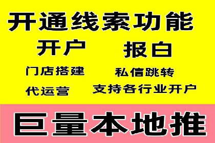 竞价广告的转化率提升策略——案例分享